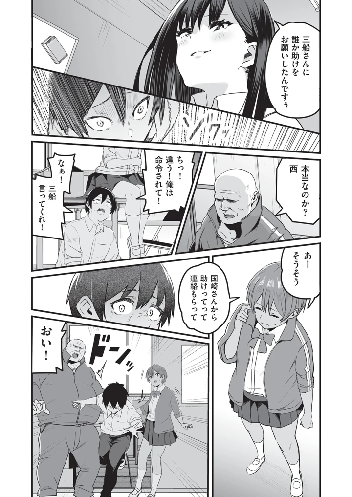 17ページ目