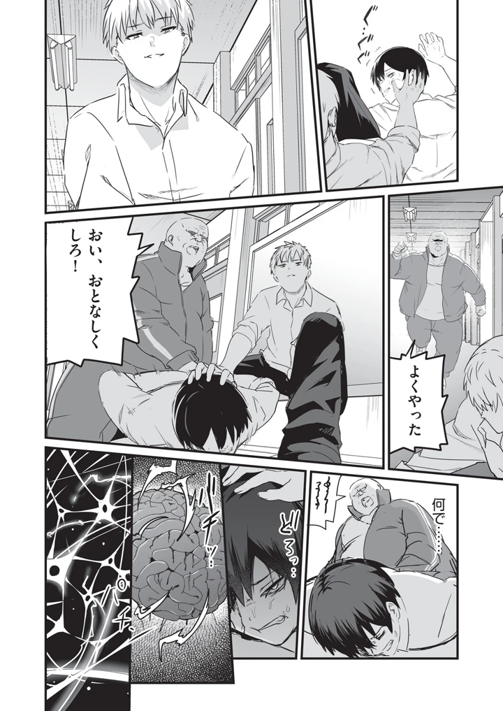 19ページ目