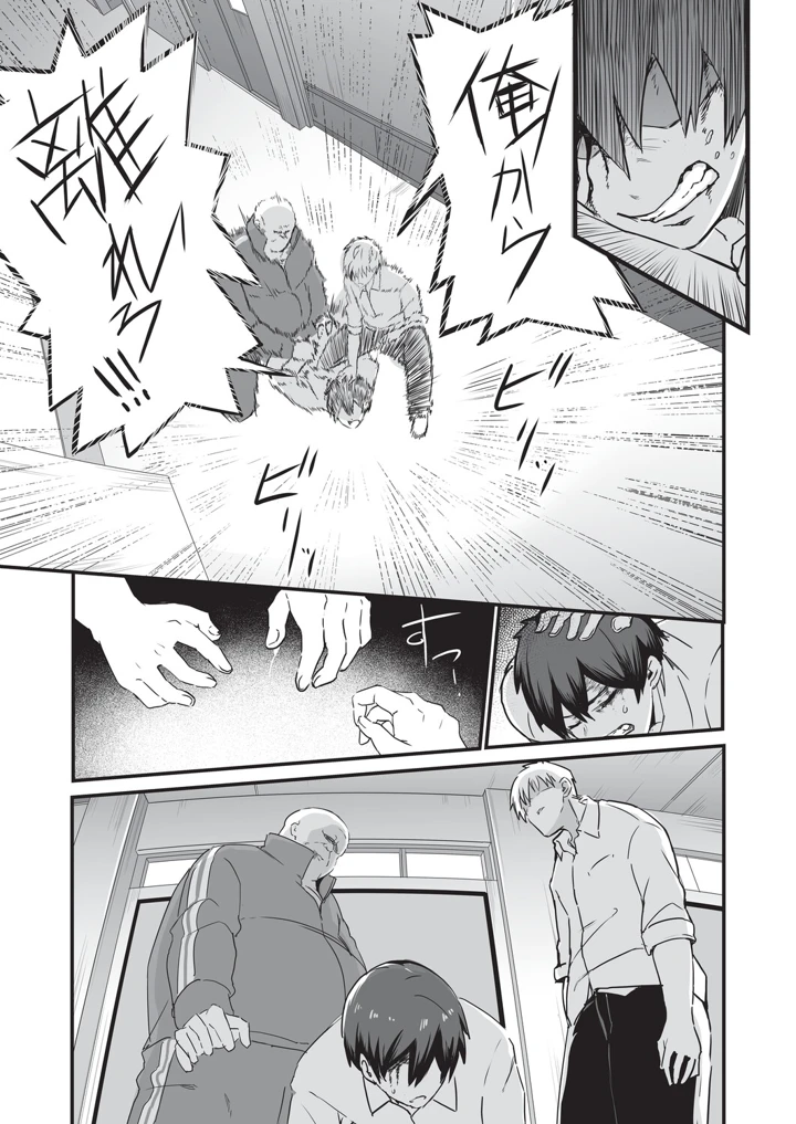 20ページ目