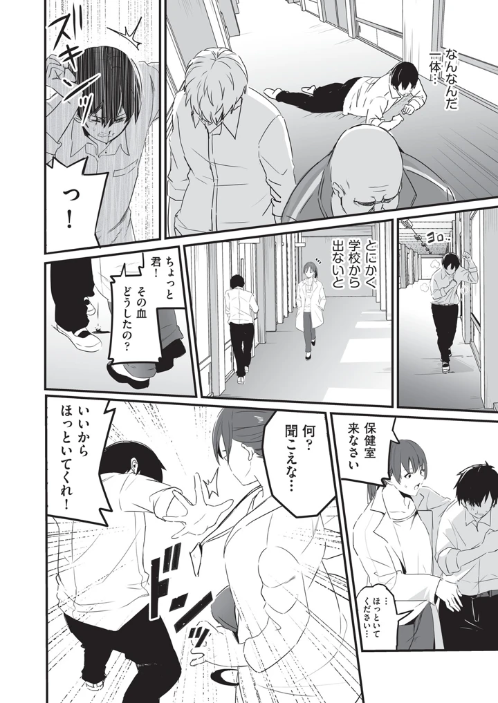 21ページ目