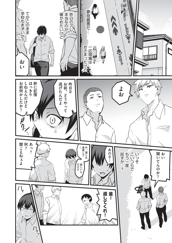 23ページ目