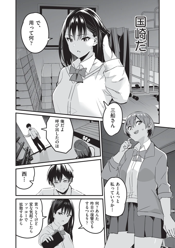 25ページ目