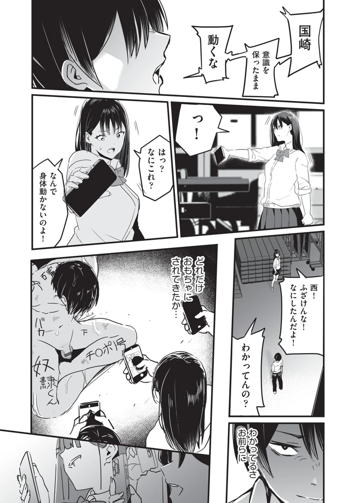 26ページ目