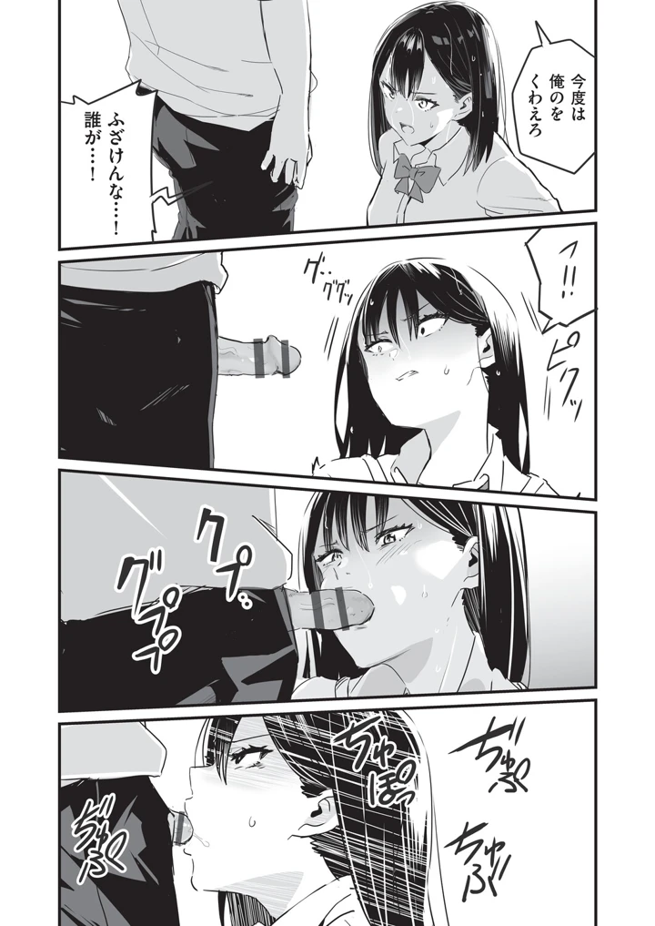 29ページ目
