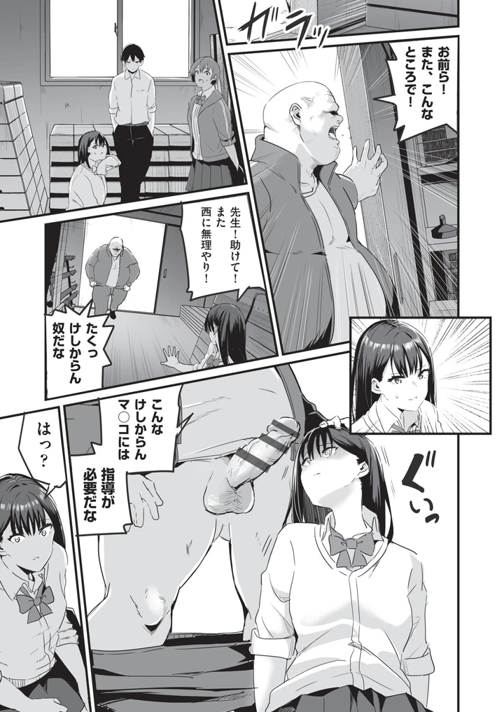 32ページ目