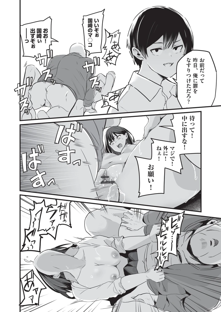 37ページ目