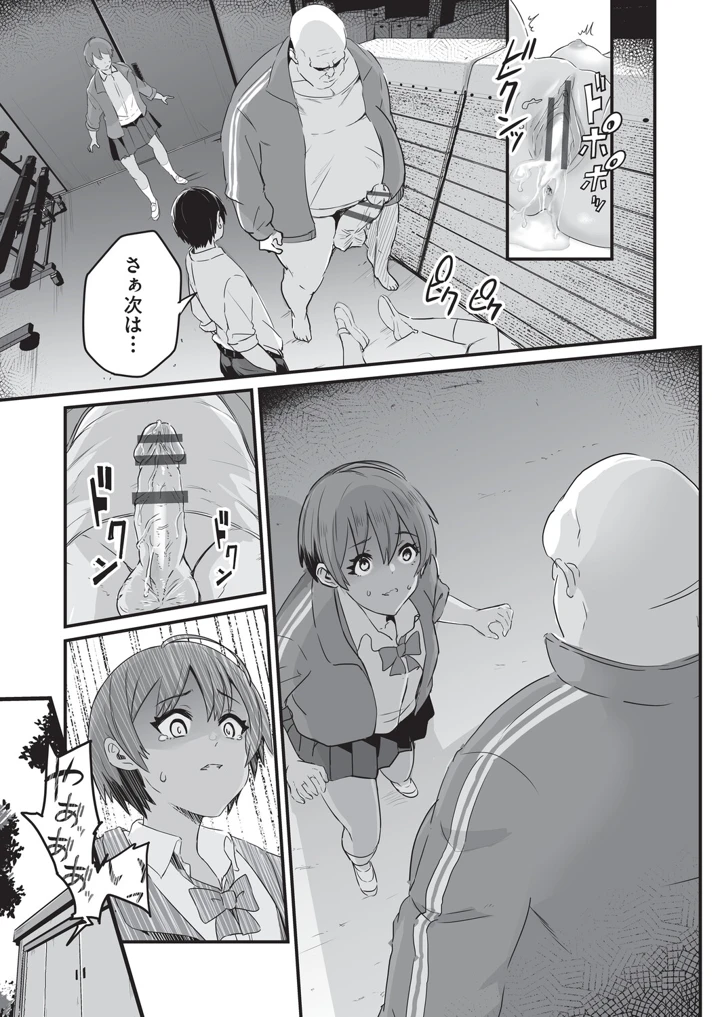38ページ目