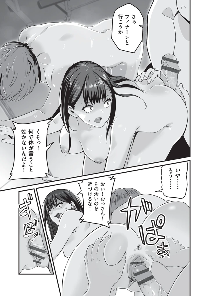 40ページ目