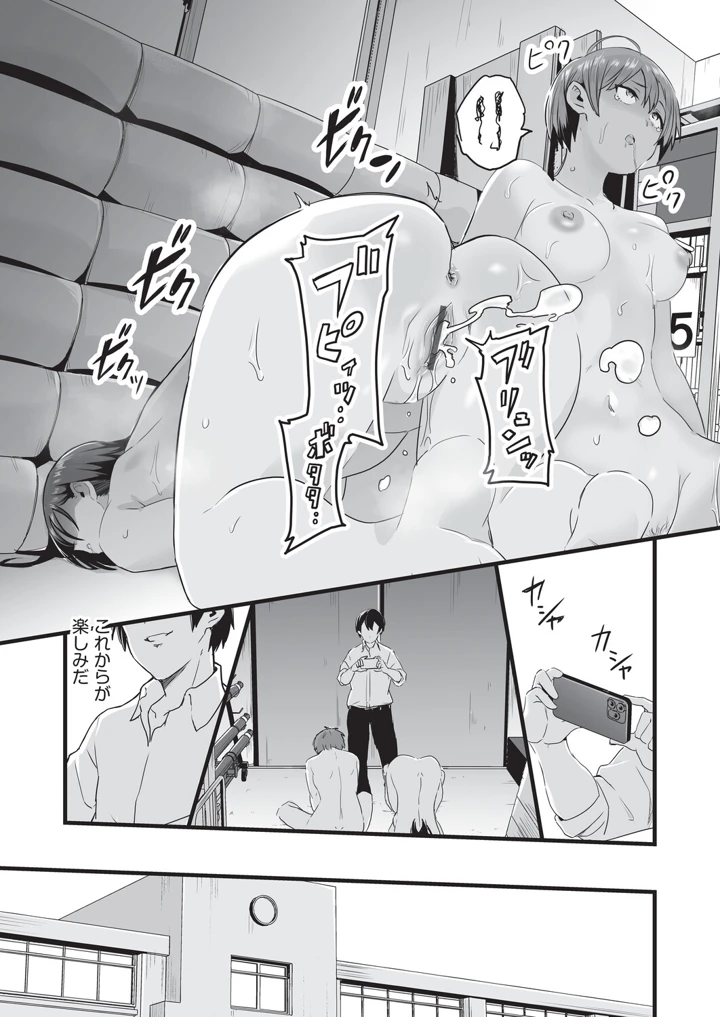 44ページ目