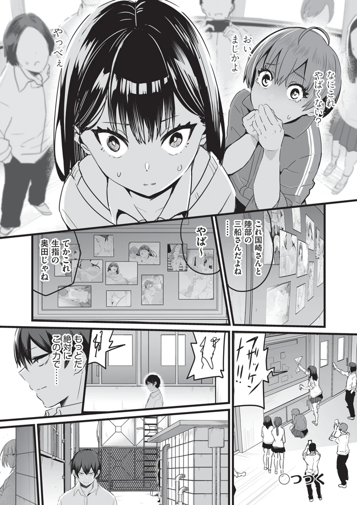45ページ目