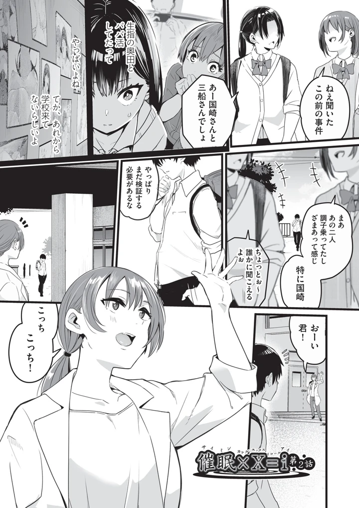46ページ目