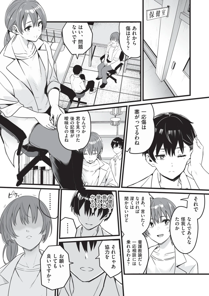 47ページ目
