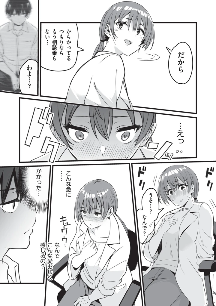 50ページ目