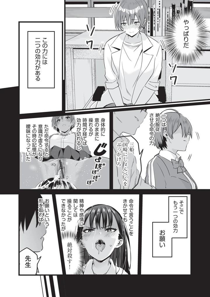 51ページ目