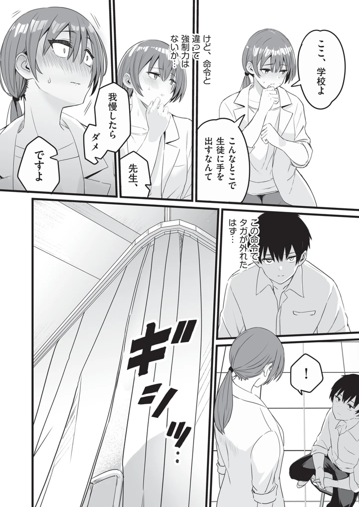 53ページ目