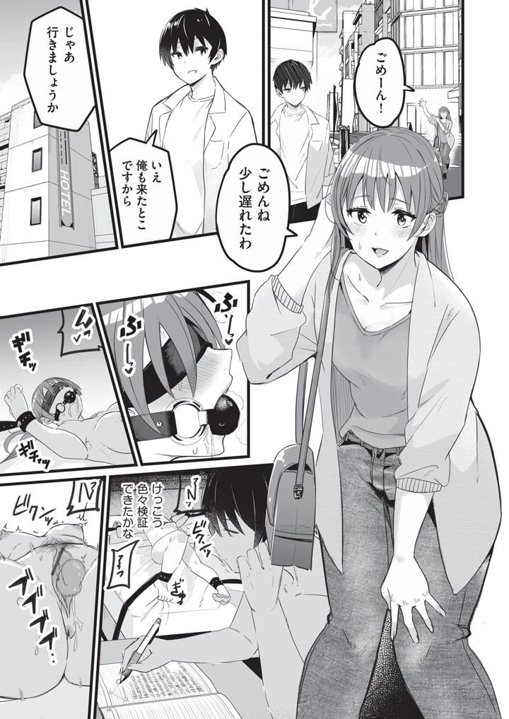 62ページ目