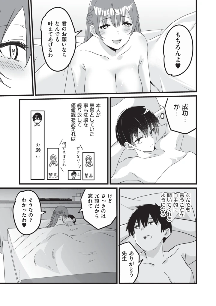 70ページ目