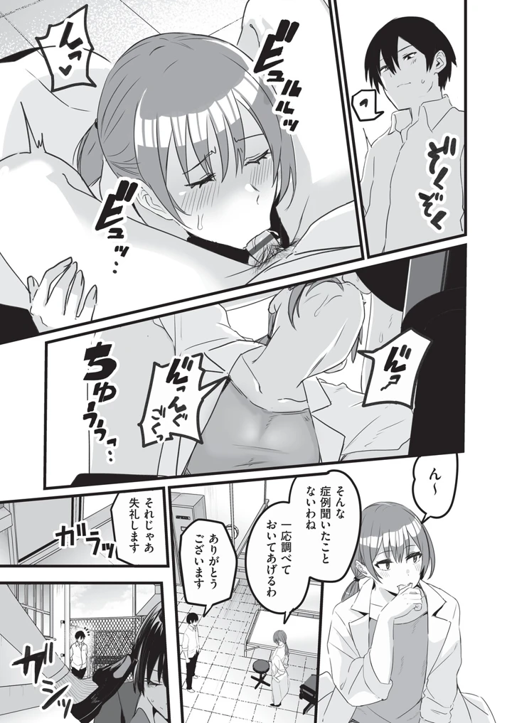 72ページ目