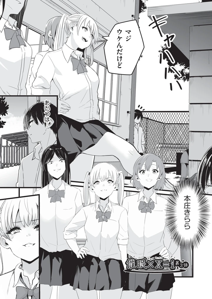 74ページ目