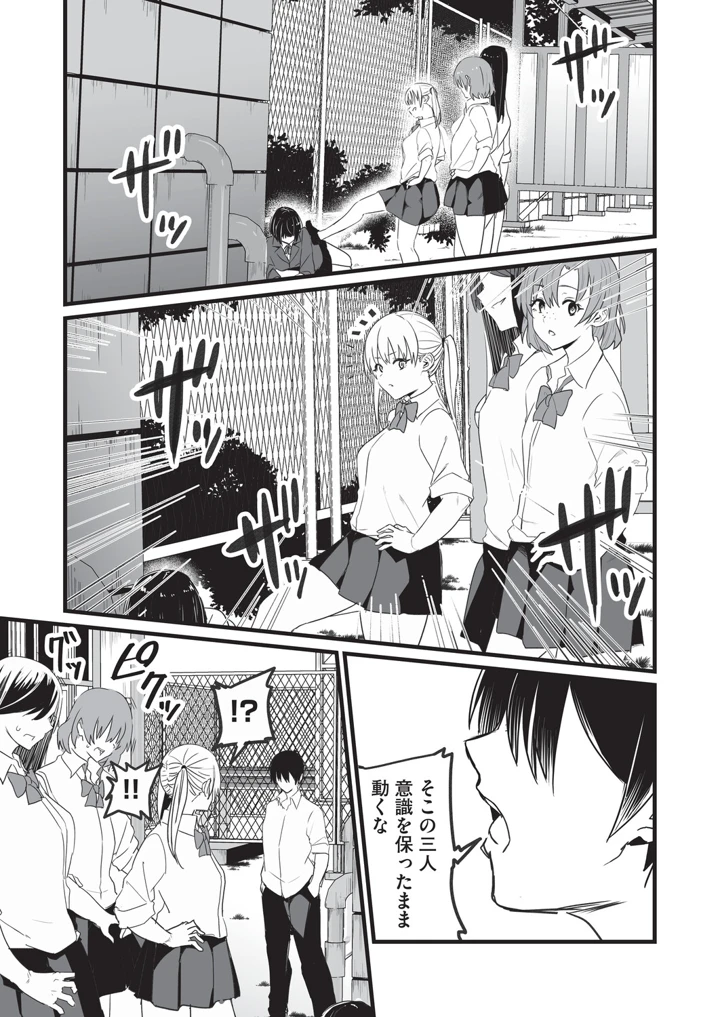 76ページ目