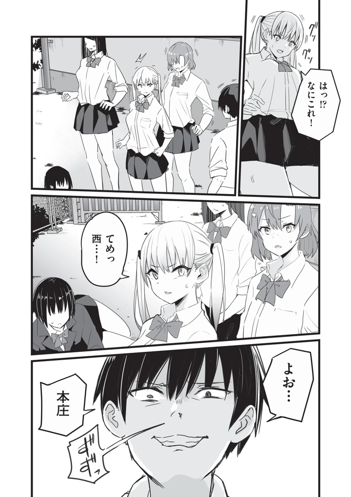 77ページ目