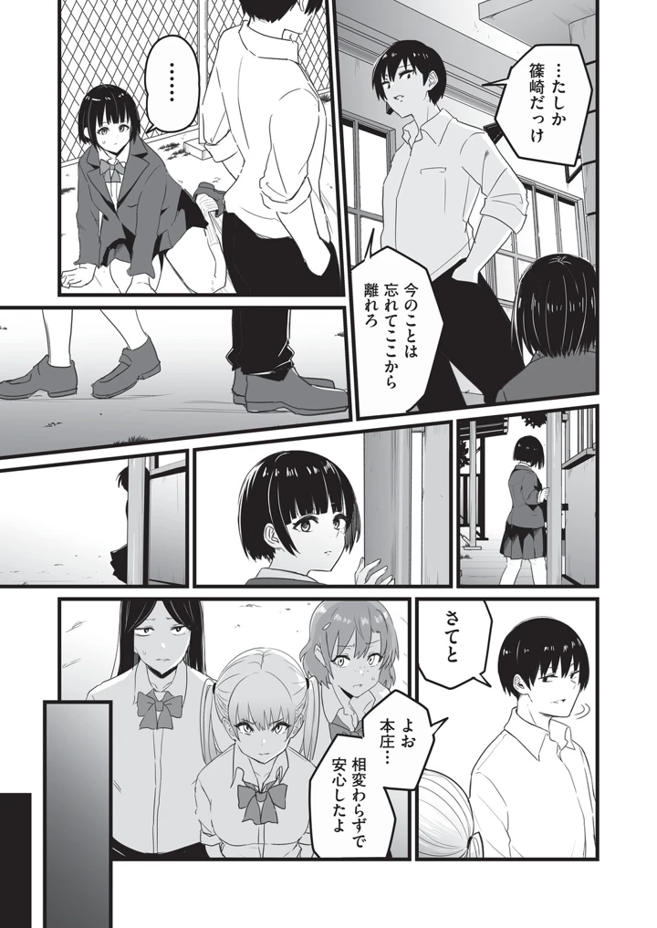 78ページ目