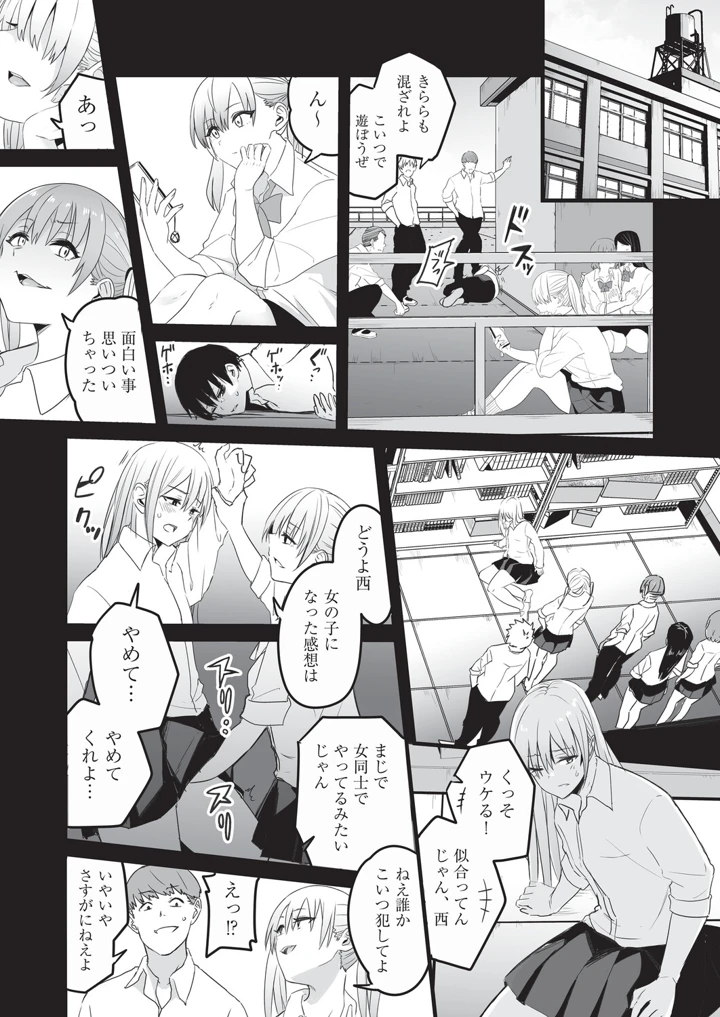 79ページ目