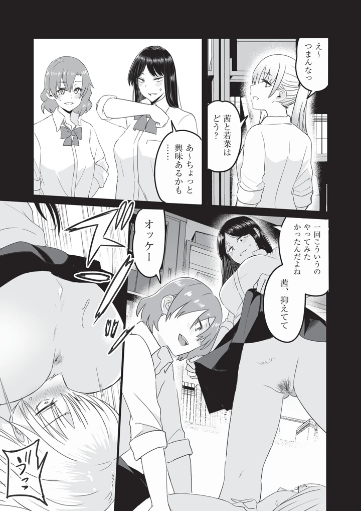 80ページ目