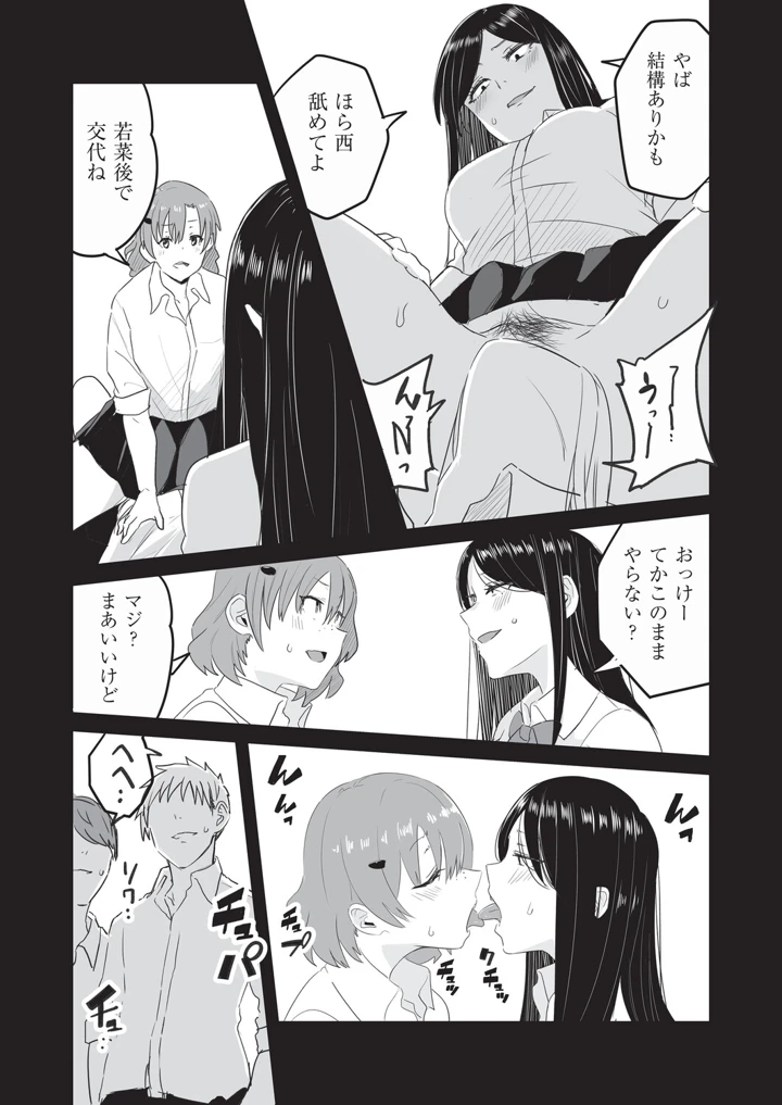 81ページ目
