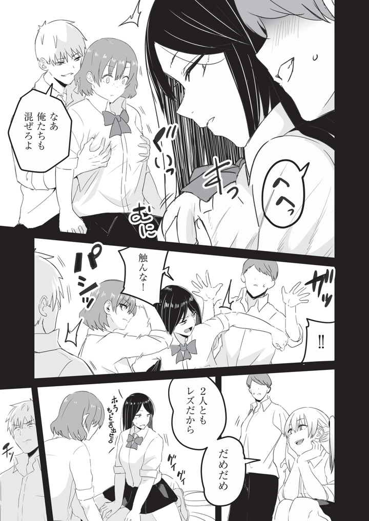82ページ目