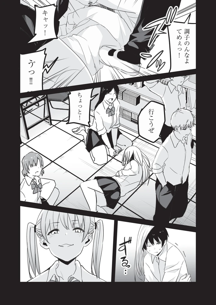 83ページ目