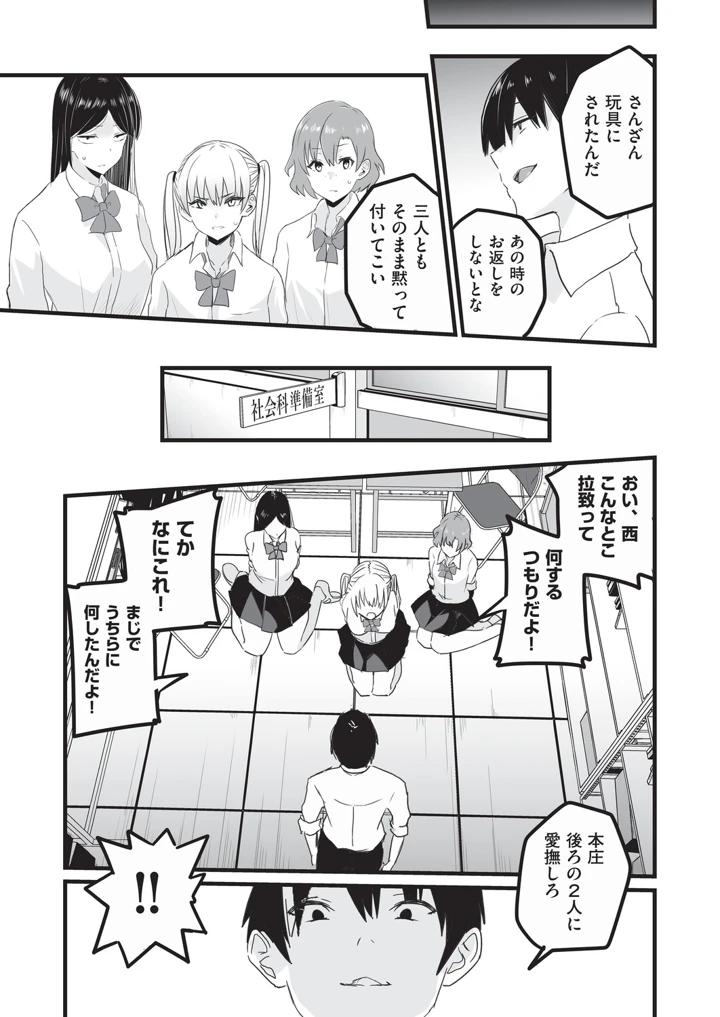 84ページ目