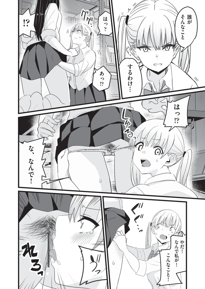 85ページ目