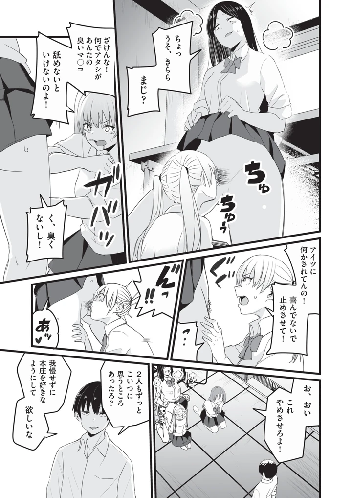 86ページ目