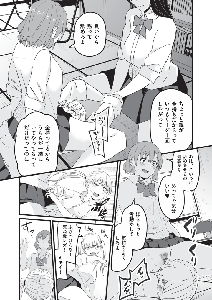 88ページ目