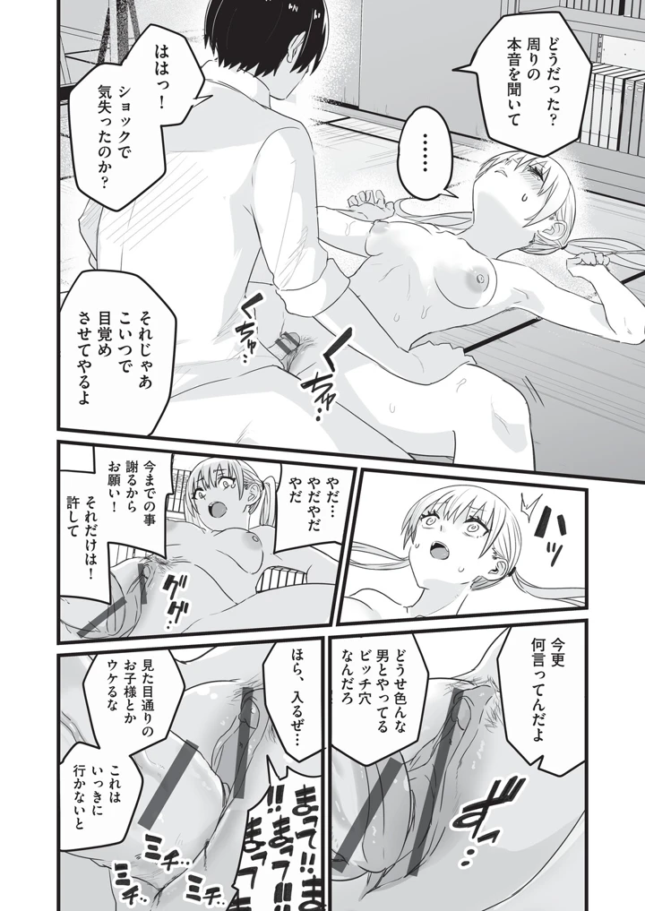 91ページ目