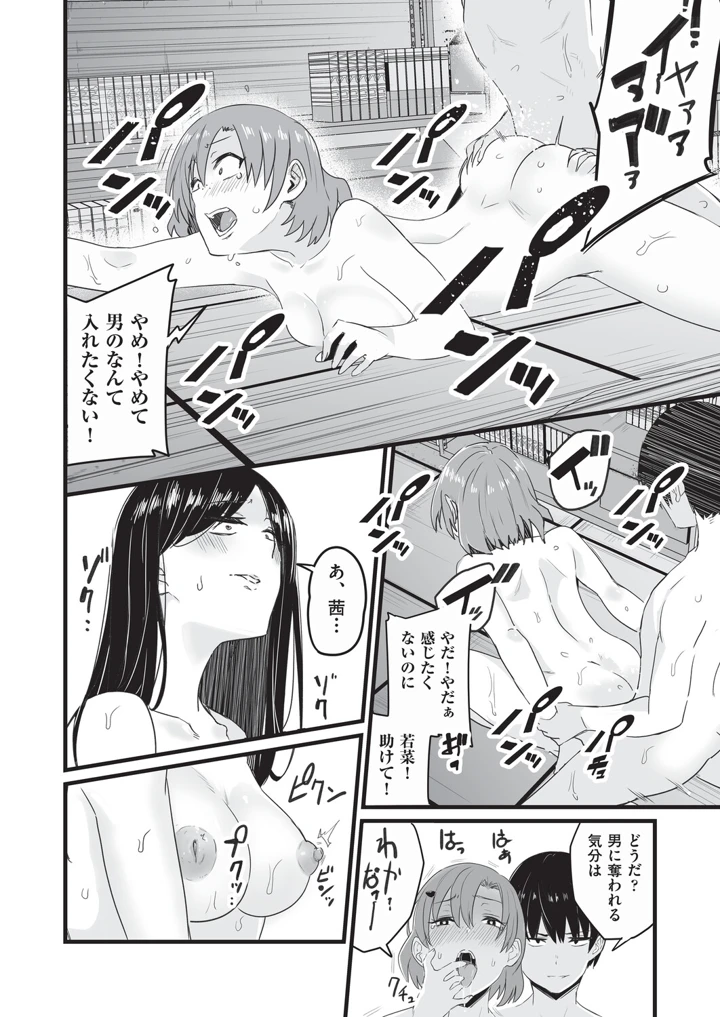 95ページ目