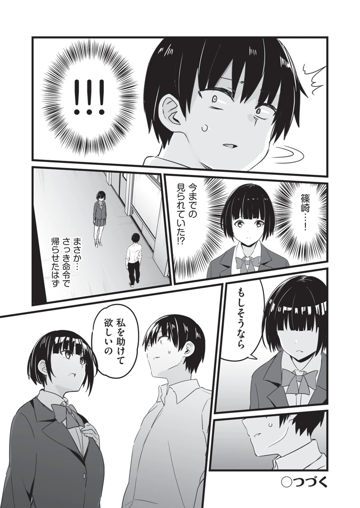 99ページ目