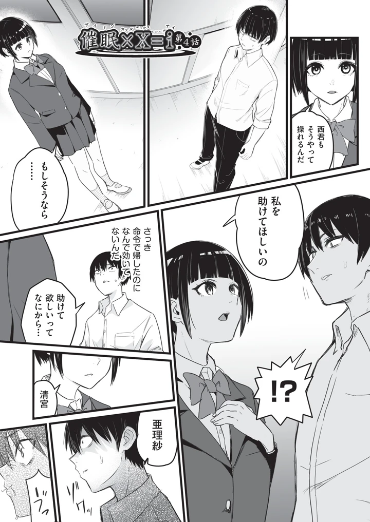 100ページ目