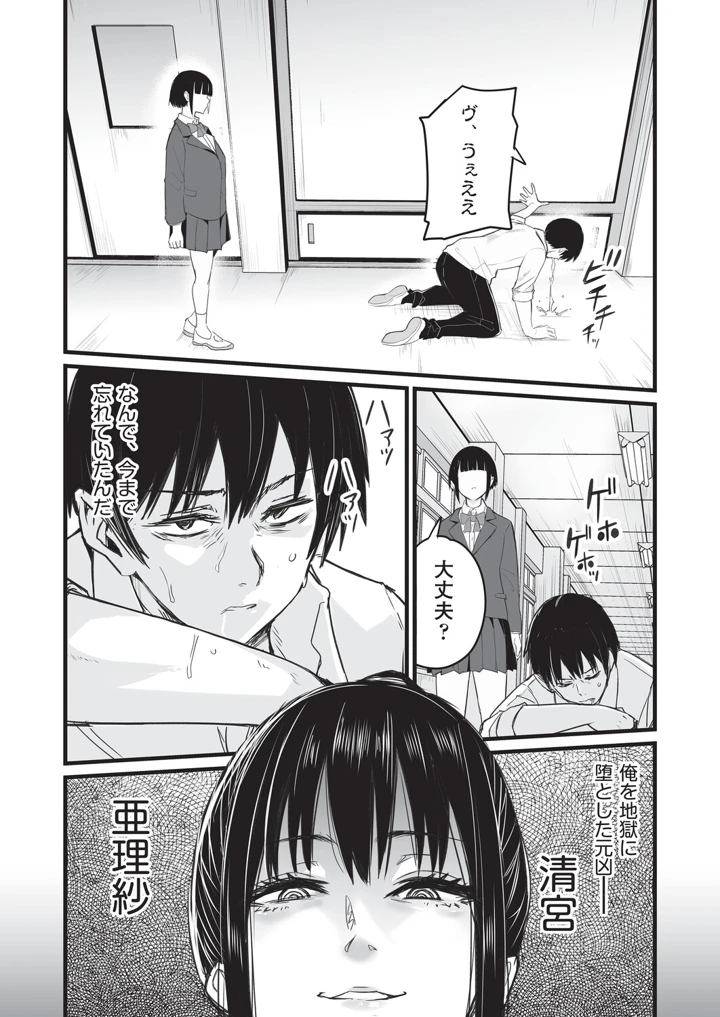 101ページ目