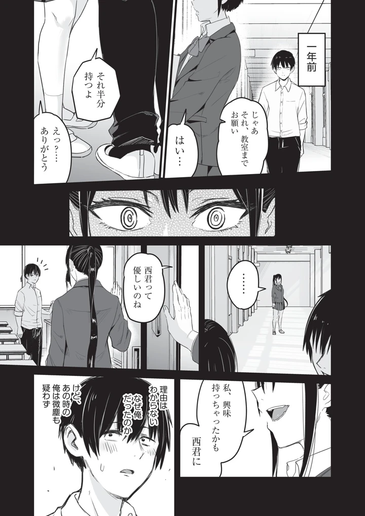 102ページ目