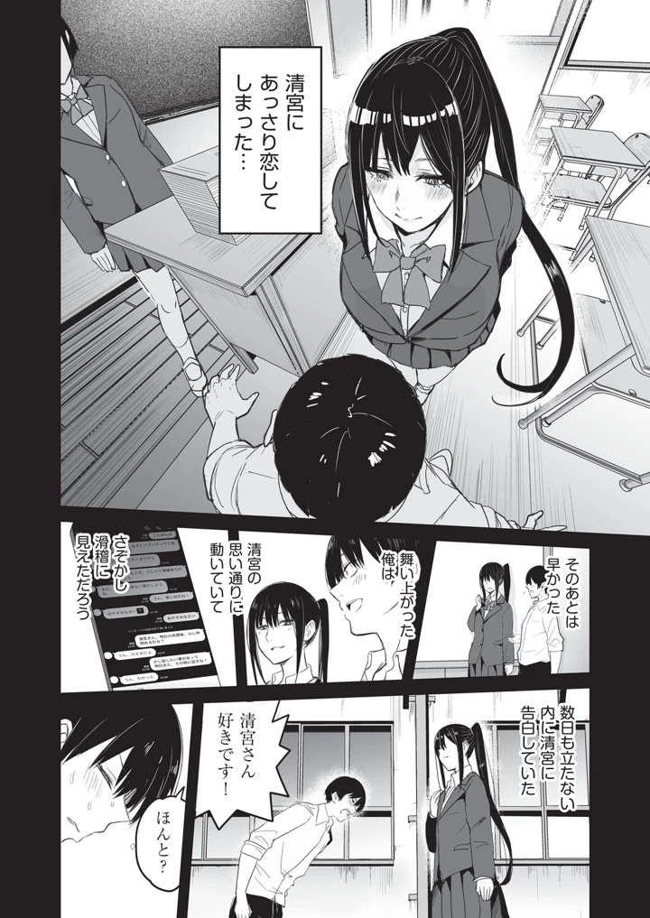 103ページ目