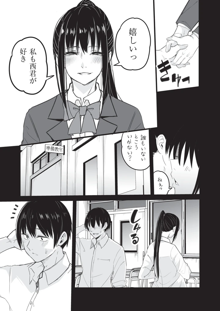 104ページ目