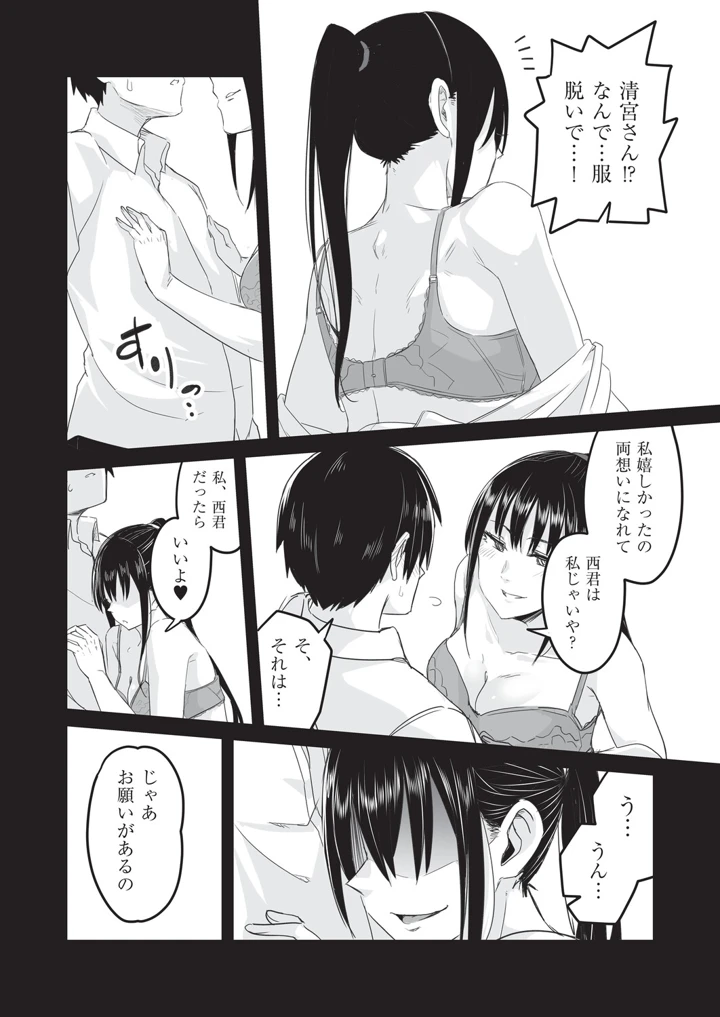 105ページ目