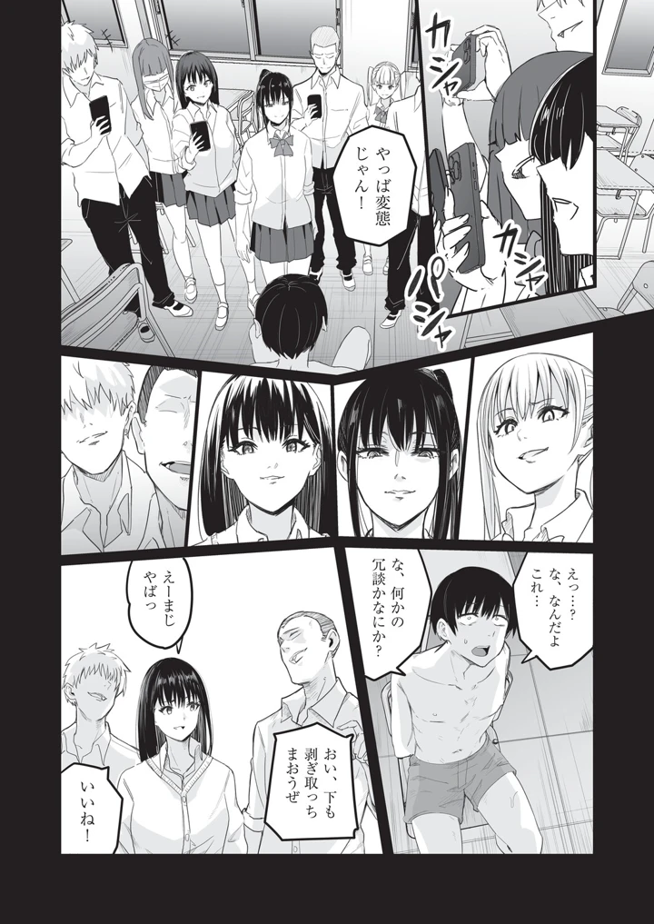 107ページ目