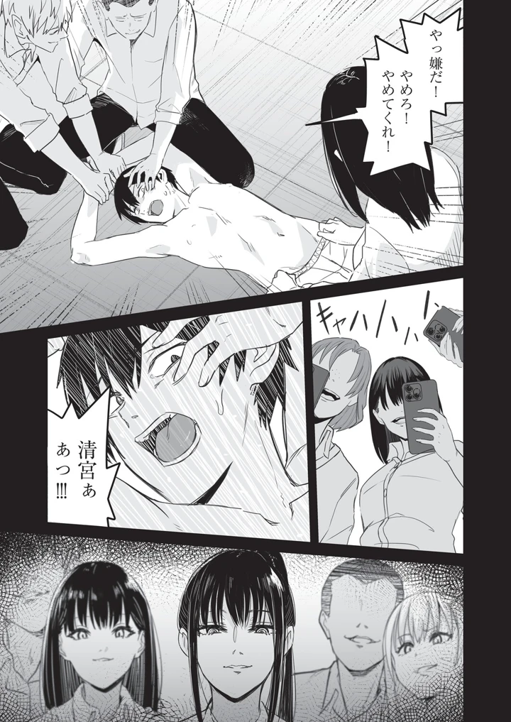 108ページ目