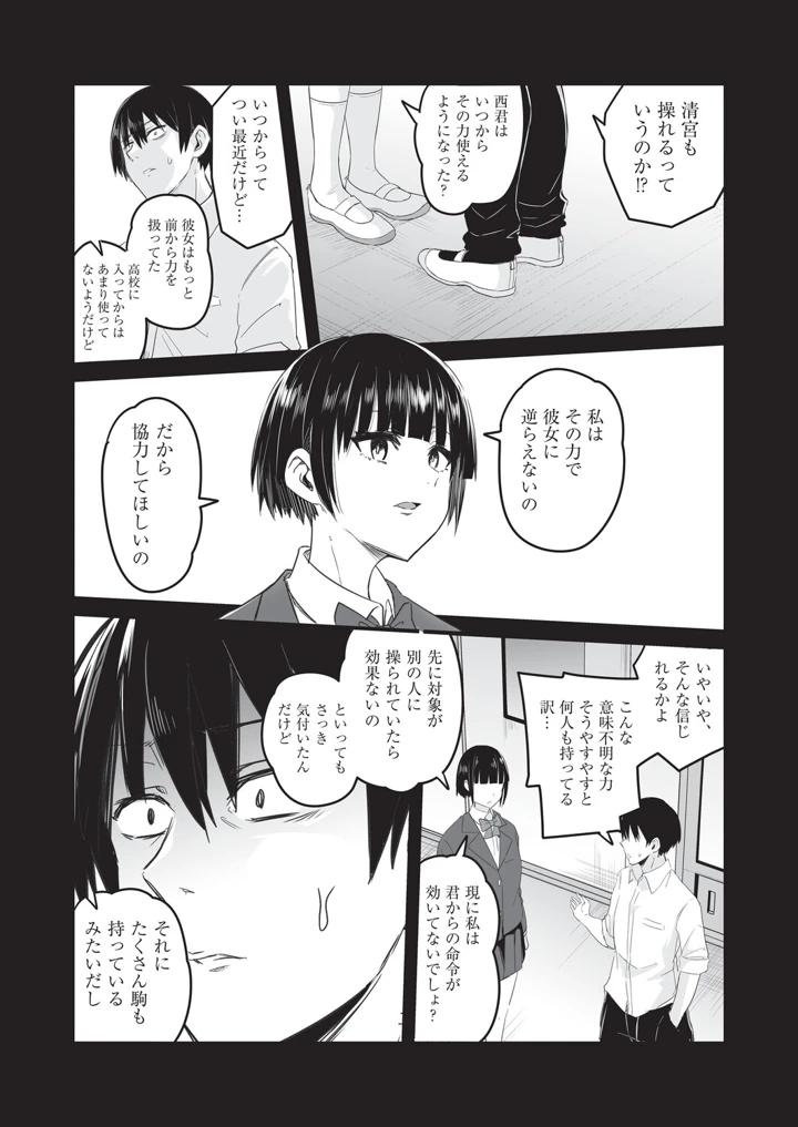 119ページ目