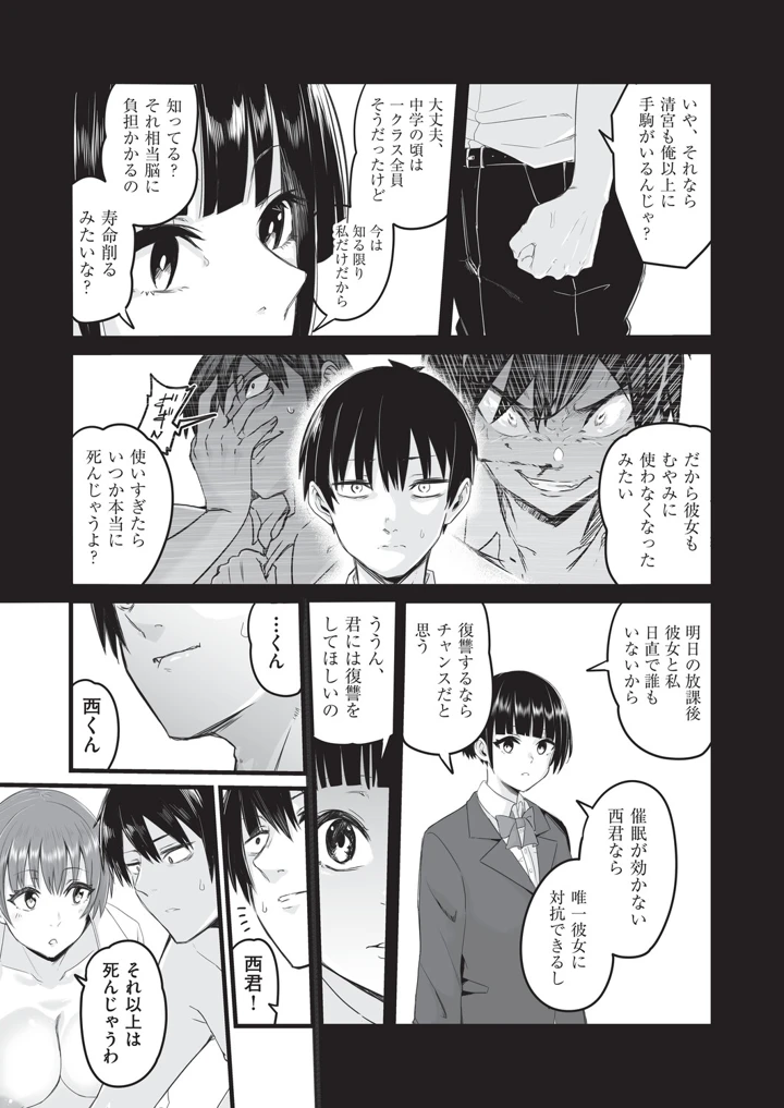 120ページ目