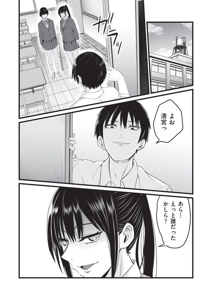 122ページ目