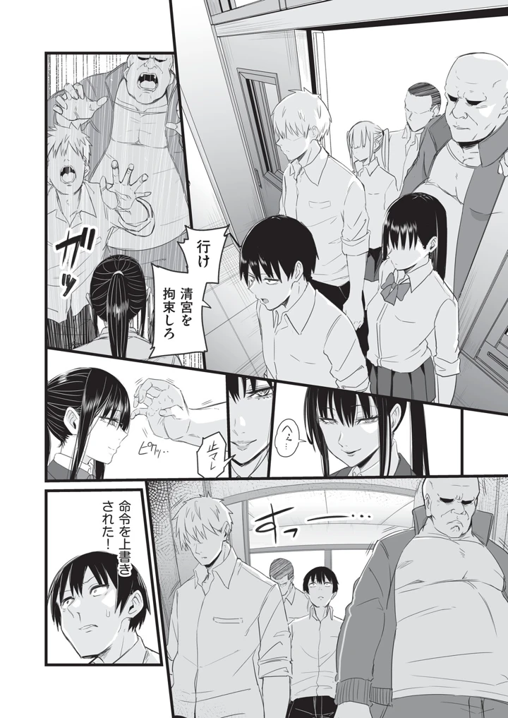 123ページ目